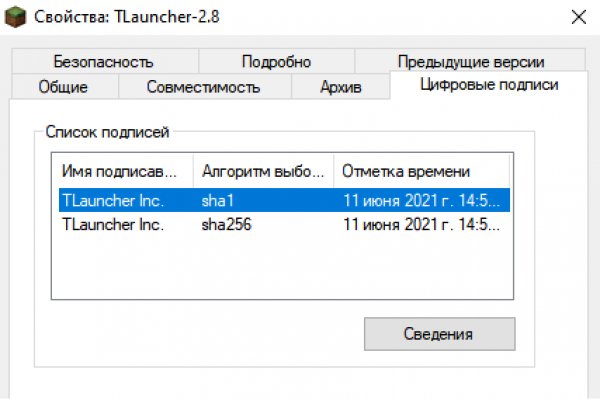 Кракен порошок