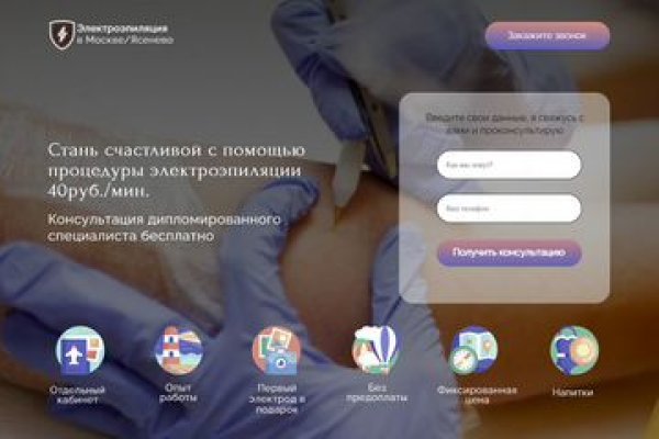 Как зарегистрироваться на кракене