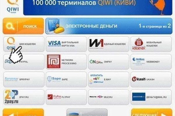 Войти на кракен