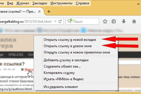 Кракен магазин kraken4am com