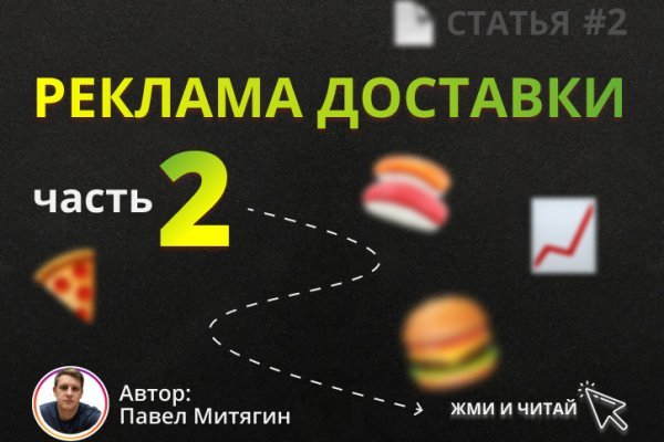 Кракен зеркало рабочее onion
