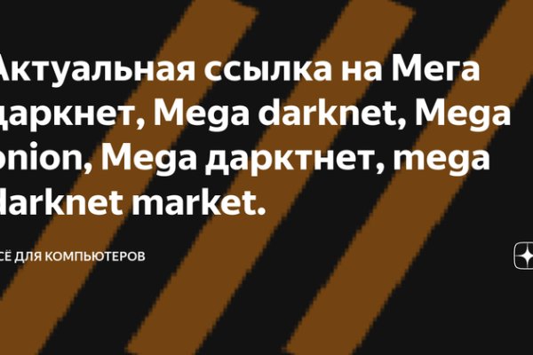 Как восстановить аккаунт в кракен