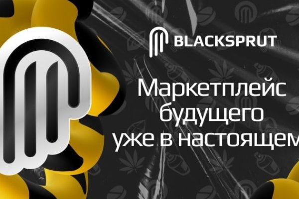Даркнет маркет кракен onion
