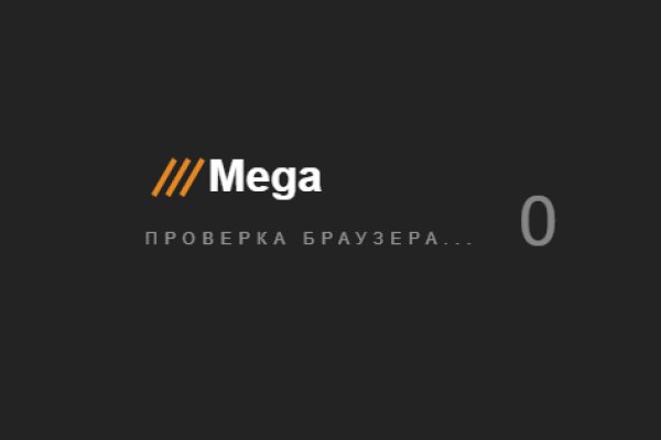 Кракен в обход