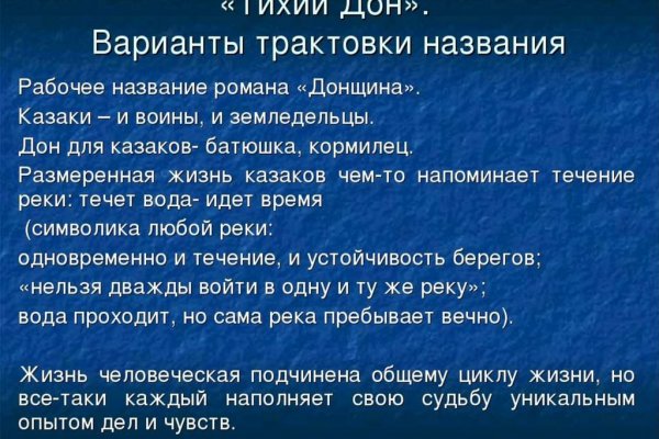 Кракен маркетплейс откуда взялся