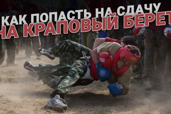 Что продает кракен