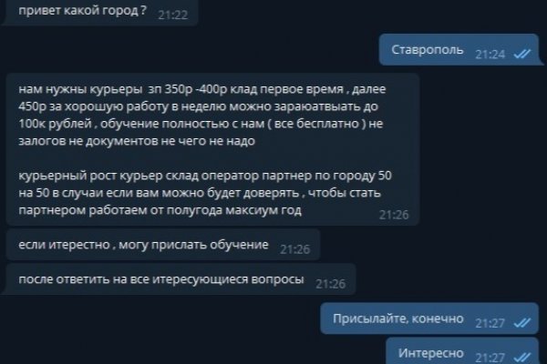 Актуальные ссылки кракен на 2025