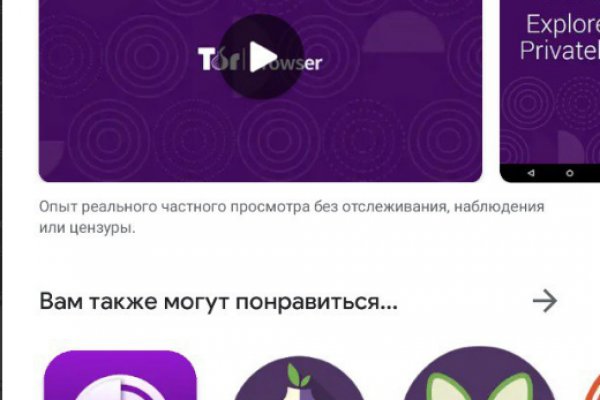 Ссылки на кракен at