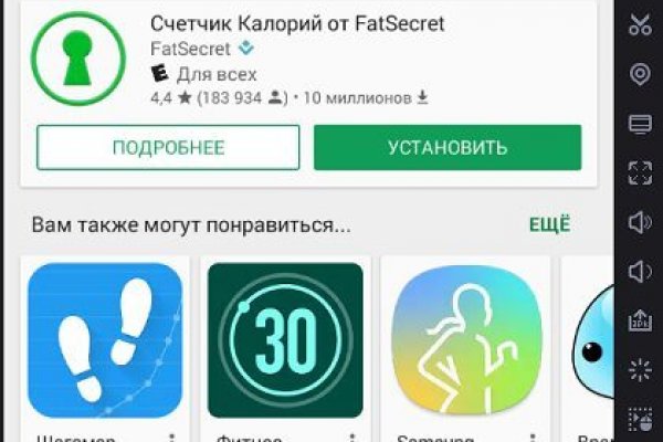 Кракен сайт ссылка kr2web in