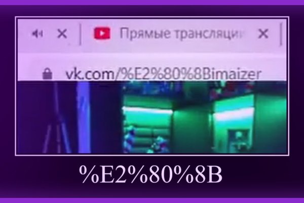 Kraken clear ссылка