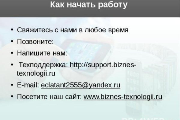 Кракен зеркало сайта