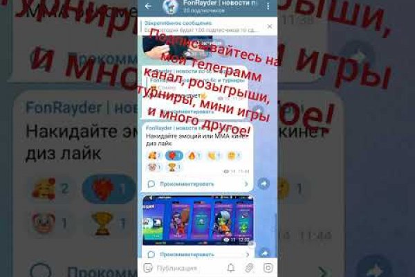 Кракен браузер