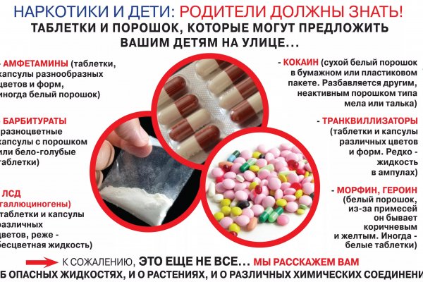 Ссылка на кракен 11