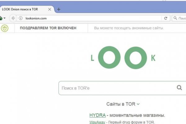Даркнет зеркало