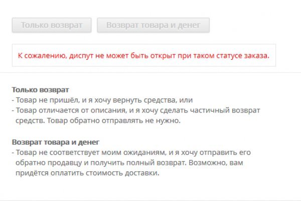 Вместо гидры