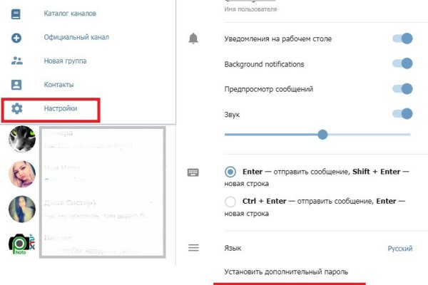 Кракен даркнет не работает
