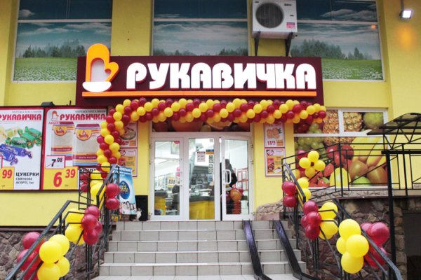 Официальная ссылка на кракен в тор