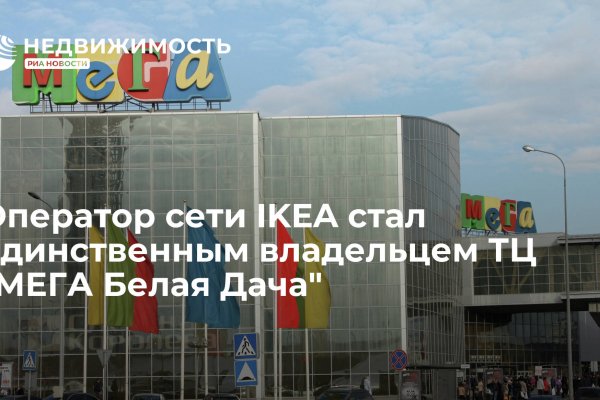 Кракен официальный сайт ссылка