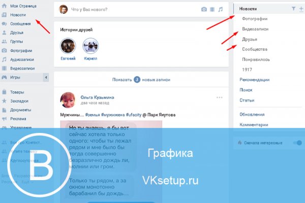 Кракен через браузер