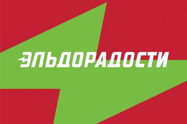 Почему кракен перестал работать