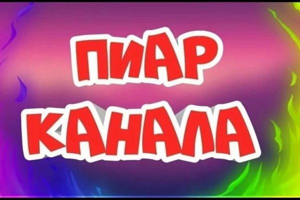 Сайт кракен онион