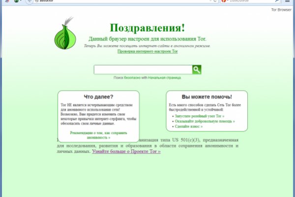 Нарко маркетплейс