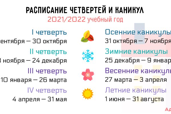 Кракен зеркало на тор