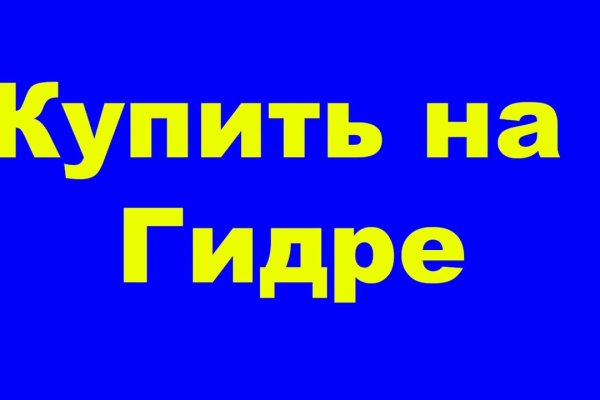 Купить героин в москве