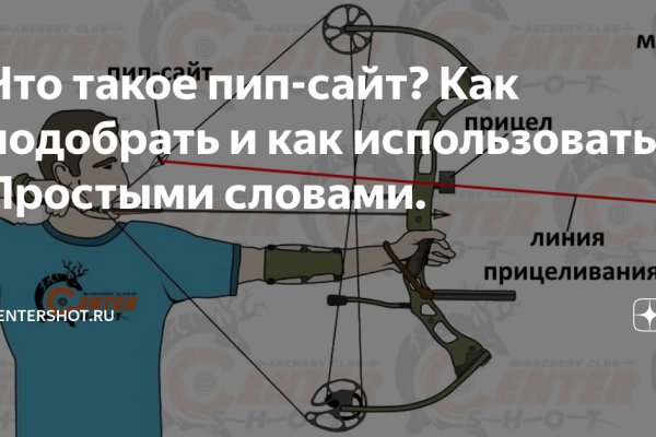 Что за приложение кракен