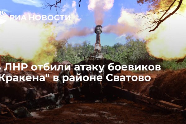 Кракен маркет kr2web in