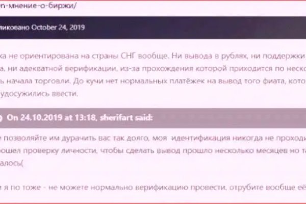 Рабочие ссылки и зеркала кракен