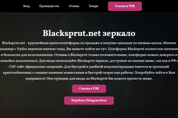 Кракен точка