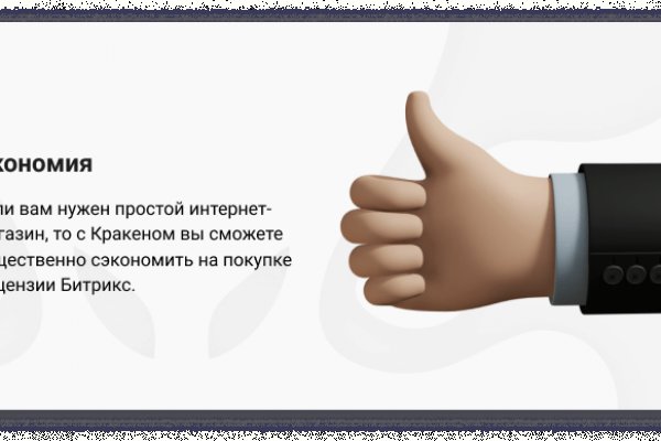 Кракен сайт kr2web