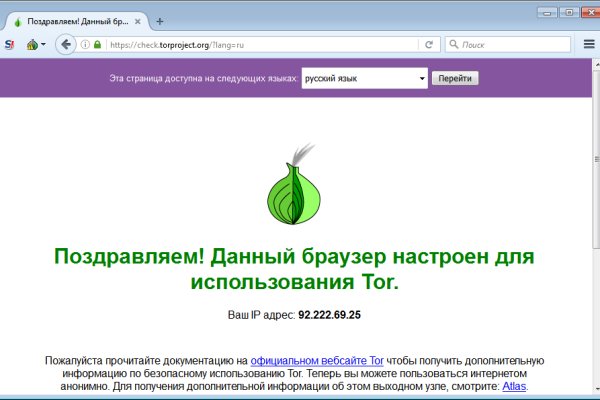 Кракен маркет зайти