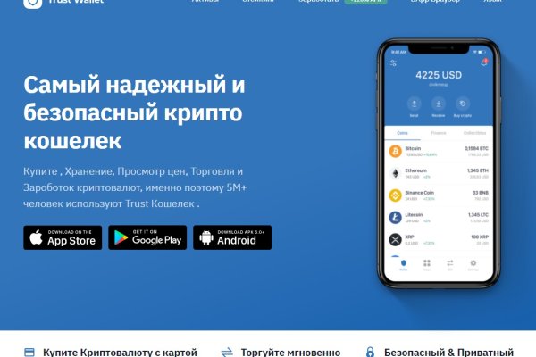 Кракен зеркало рабочее на сегодня