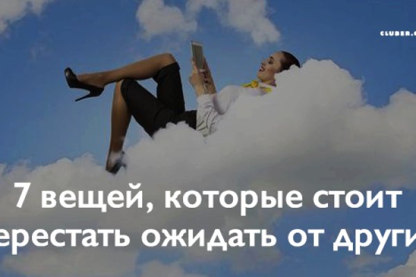 Кракен вход ссылка