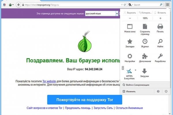 Кракен настоящее зеркало