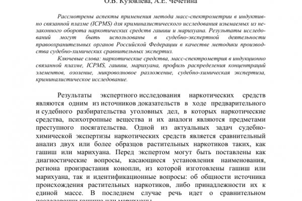 Кракен маркетплейс про