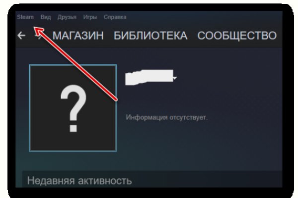 Кракен новое зеркало