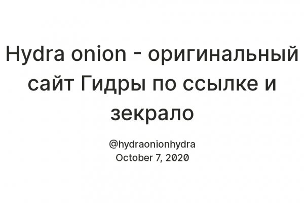 Почему не работает сайт кракен