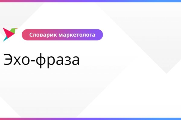 Кракен даркнет поддержка