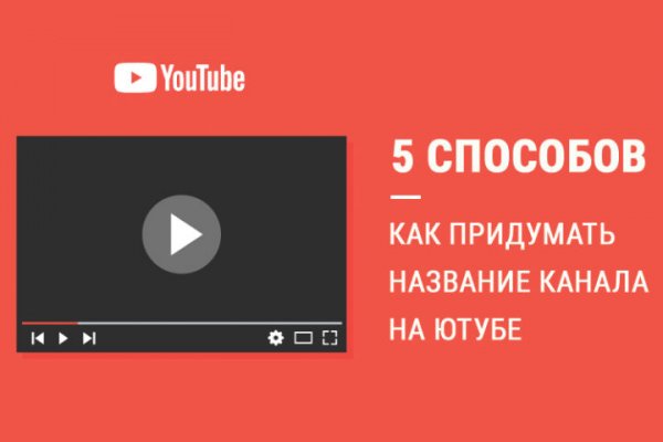 Даркнет площадки