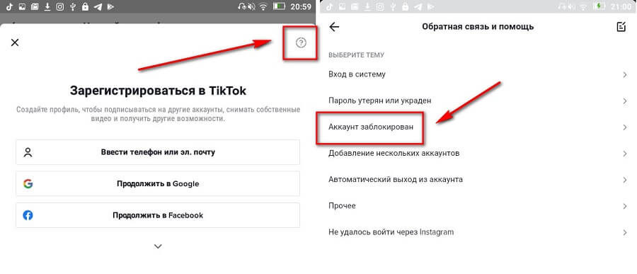 Даркнет официальный сайт на русском