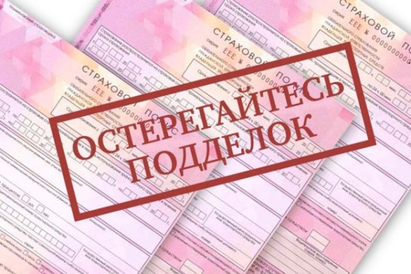 Новая ссылка на кракен