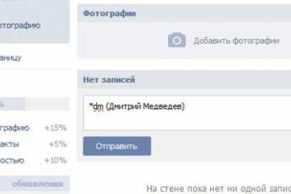 Кракен даркнет только через тор