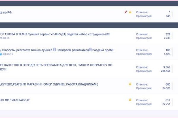 Прямая ссылка на кракен