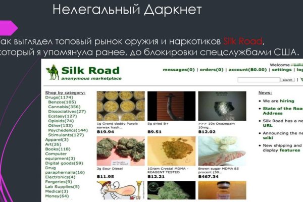 Гидра альтернатива
