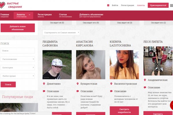 Кракен маркетплейс ассортимент