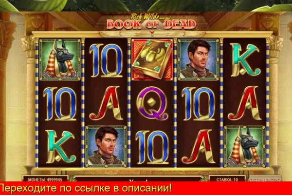Работающий сайт кракен